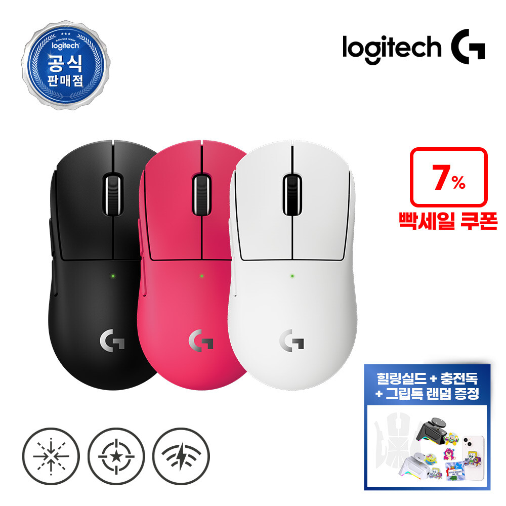로지텍코리아 공식 로지텍G PRO X SUPERLIGHT 2c+충전독+그립톡