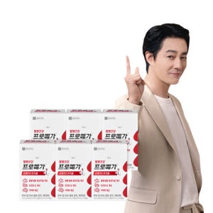 프로메가 오메가3 트리플 장용성 6개월분