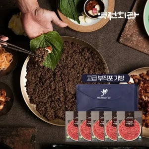 역전회관 바싹불고기 200g 5팩