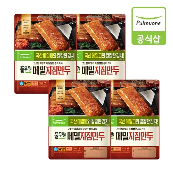 풀무원 메밀 지짐만두 (냉동), 400g, 8개