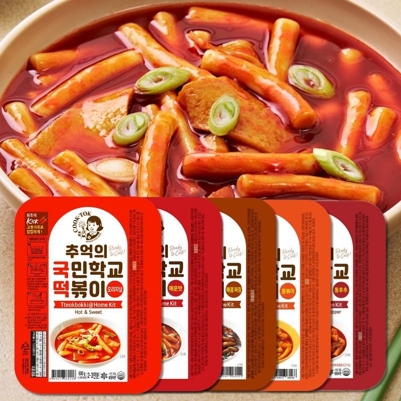 [APP전용] 추억의 국민학교 떡볶이 시그니처 2팩+2팩 모음