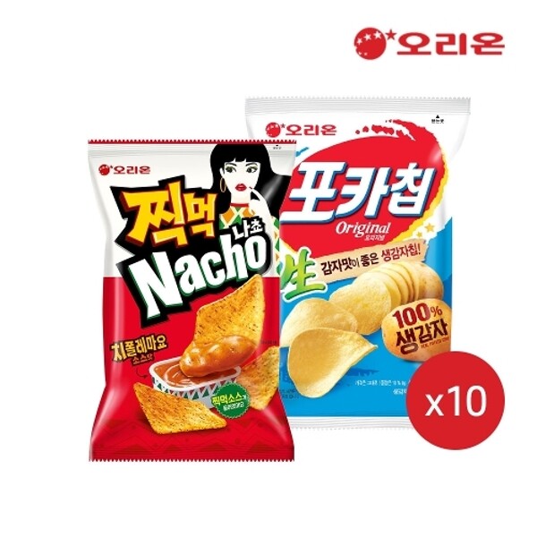 찍먹나쵸 치폴레마요 10개 + 포카칩 오리지널 10개