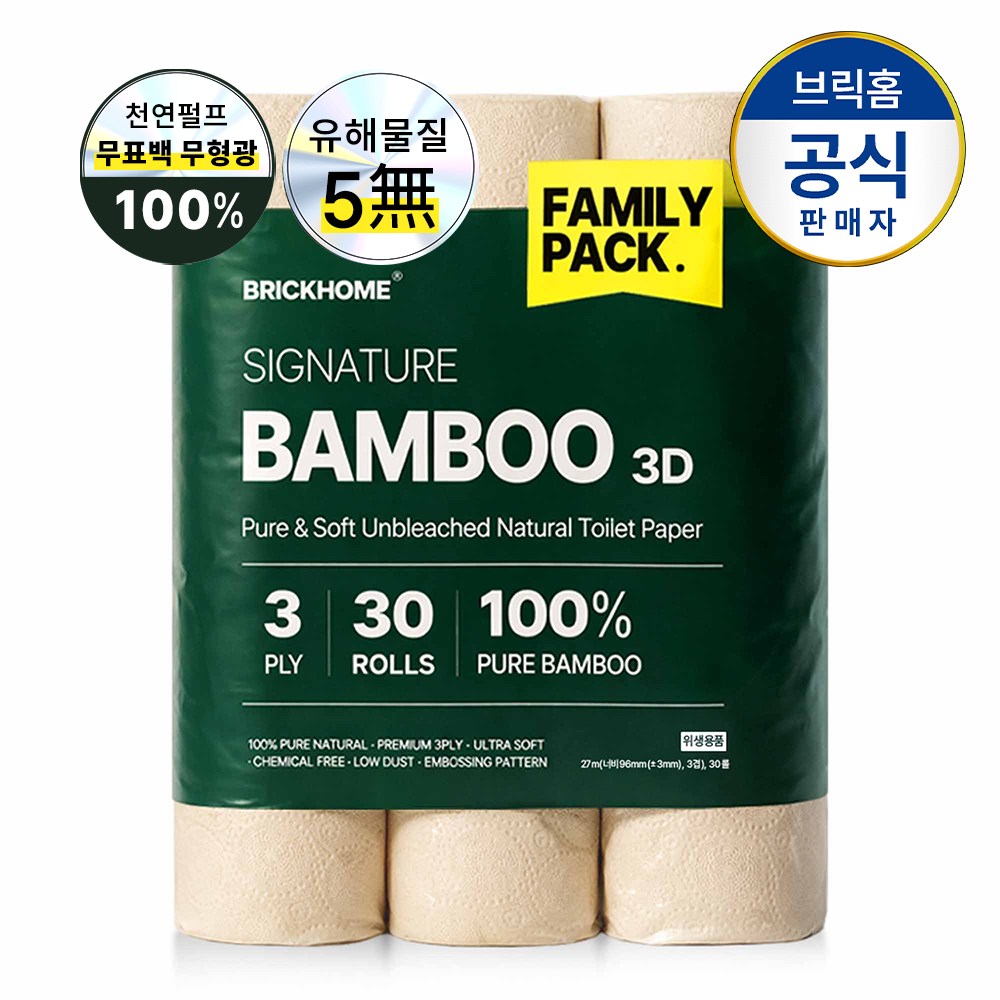 브릭홈 프리미엄 3겹 무표백 대나무 화장지 30개입