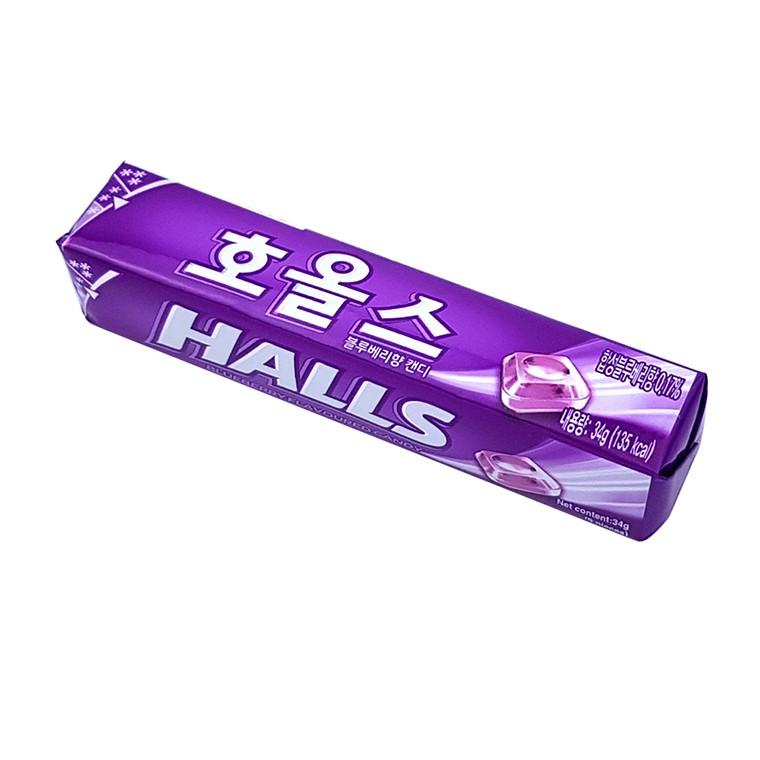호올스 블루베리향 캔디 20개