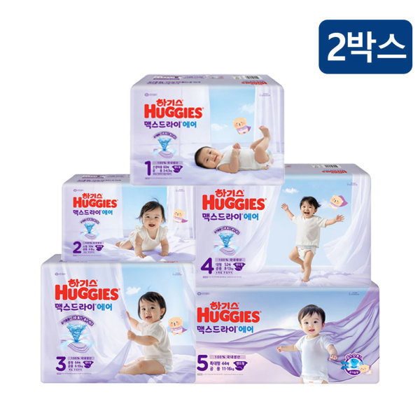 하기스 네이처썸머+맥스드라이 에어 밴드 2박스