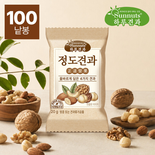 정도견과 20g 100봉
