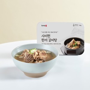 사미힌 한끼 갈비탕 4팩(1팩 700g)