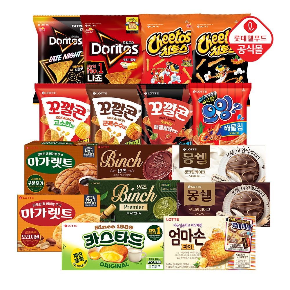 롯데 곽과자 1개+봉지과자 5개 골라담기 (11,890원/무료...