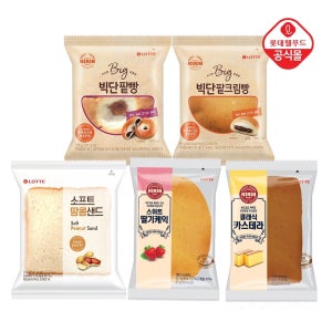 롯데 기린빵 5종 20개 골라담기