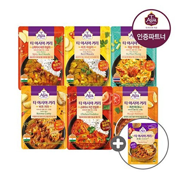 티아시아 커리 5+5봉+증정 1봉