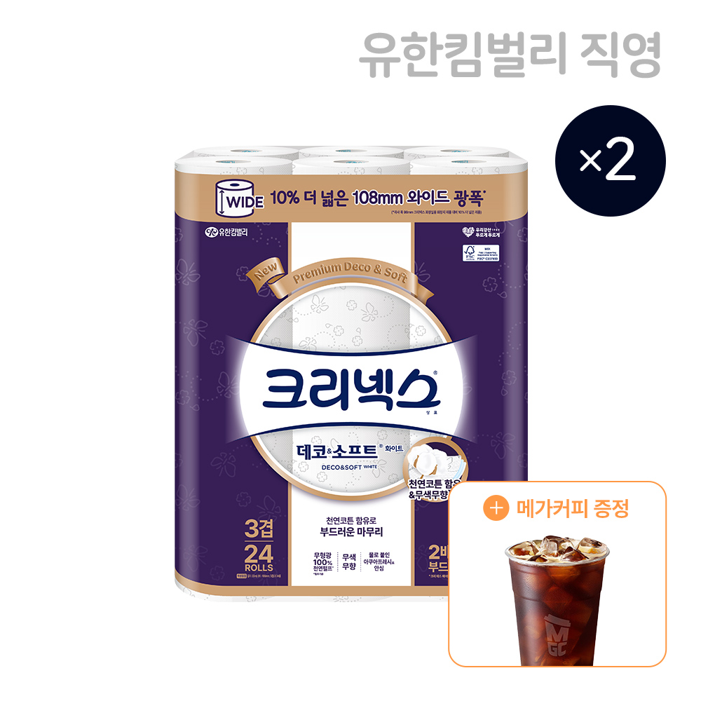 크리넥스 데코&소프트 와이드 화이트 33m x24롤x2팩+메가깊콘 증정