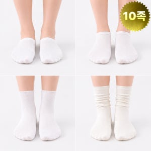 국산 코마사 면양말 10켤레
