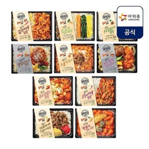 아워홈 온더고 도시락 10팩 세트+증정