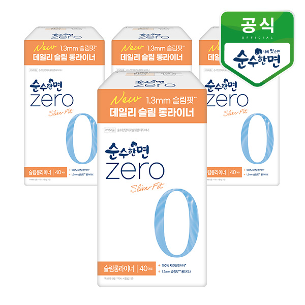 순수한면 제로 슬림 롱라이너40P x 4팩+중형4P