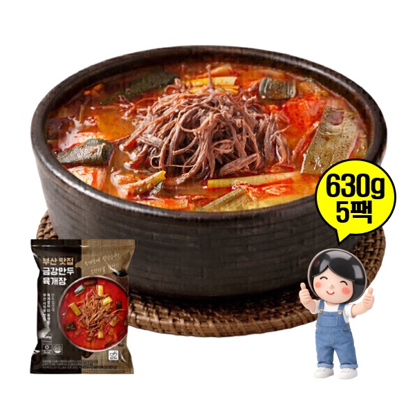부산 금강 육개장 630g 5팩