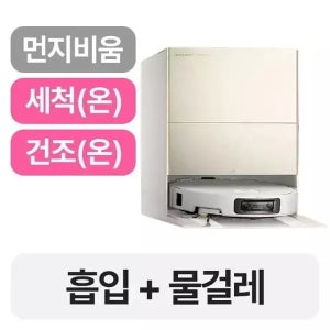 드리미 최상위스팩 X60 울트라