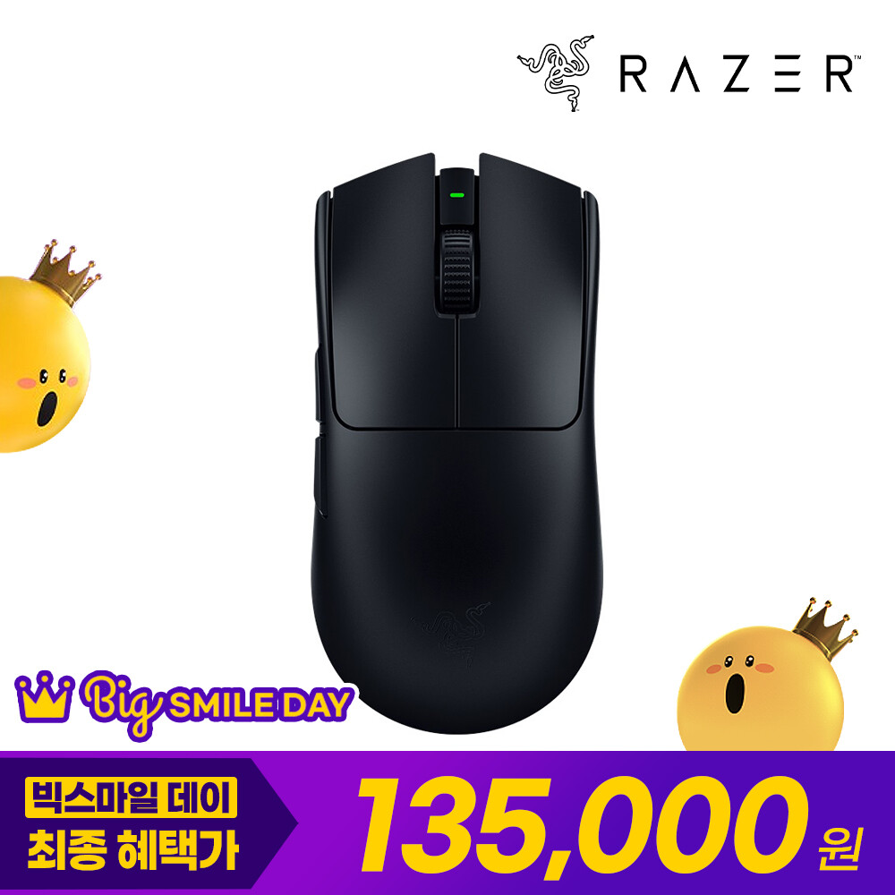 레이저 바이퍼 V3 PRO SE 유무선 게이밍마우스