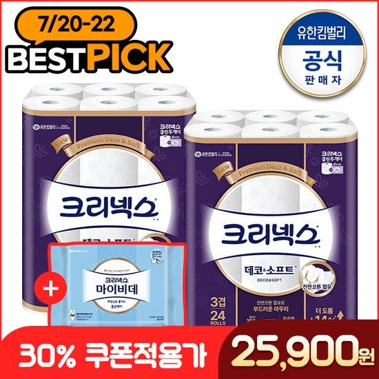크리넥스 3겹 데코&소프트 28M-48롤+마이비데30매