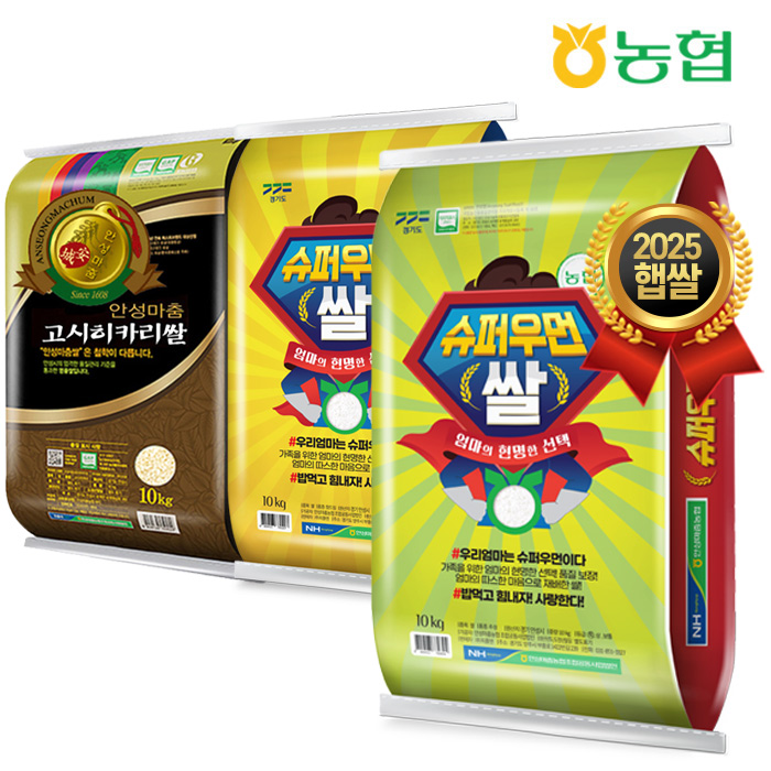 농협 슈퍼우먼쌀 10kg