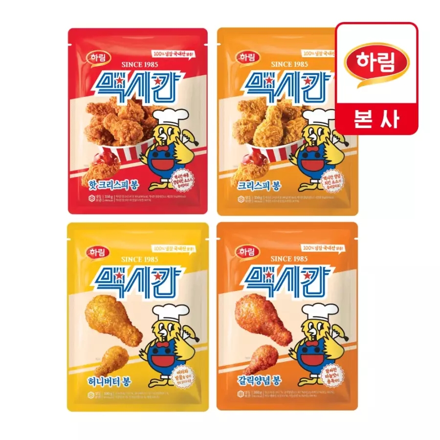 맥시칸 봉 4종 골라담기 + 적립금