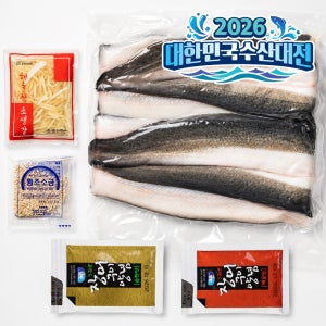 자포니카 민물장어1kg 손질후 700g