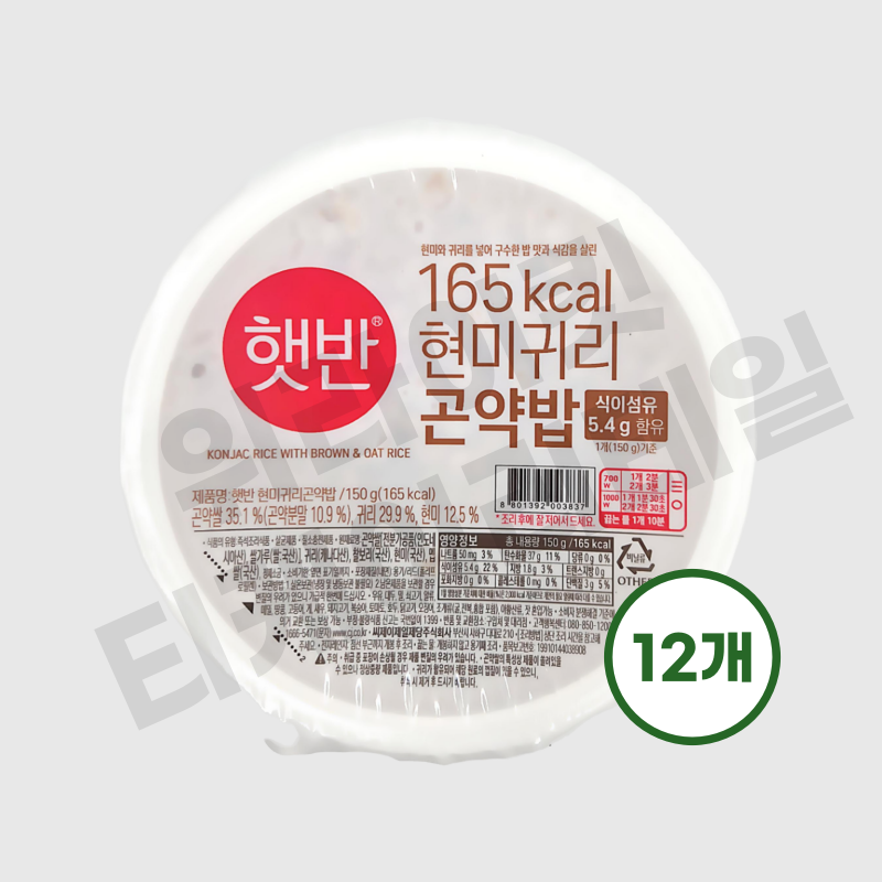 저칼로리 귀리곤약밥 12개