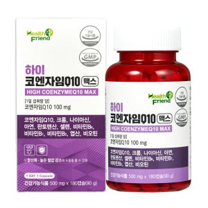 하이 코엔자임Q10 맥스 6개월분