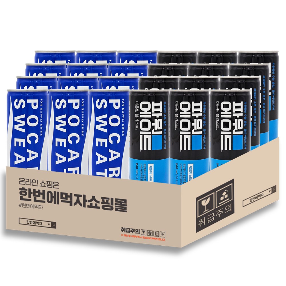 포카리스웨트 240ml 24개