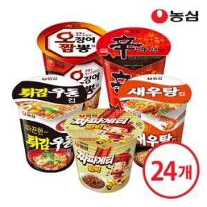 농심 컵라면 소컵 4종(신라면6+새우탕6+오짬6+튀김우동6) 총 24개