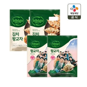 왕교자 1.05kg x2개+김치왕교자 1.05kg x2개