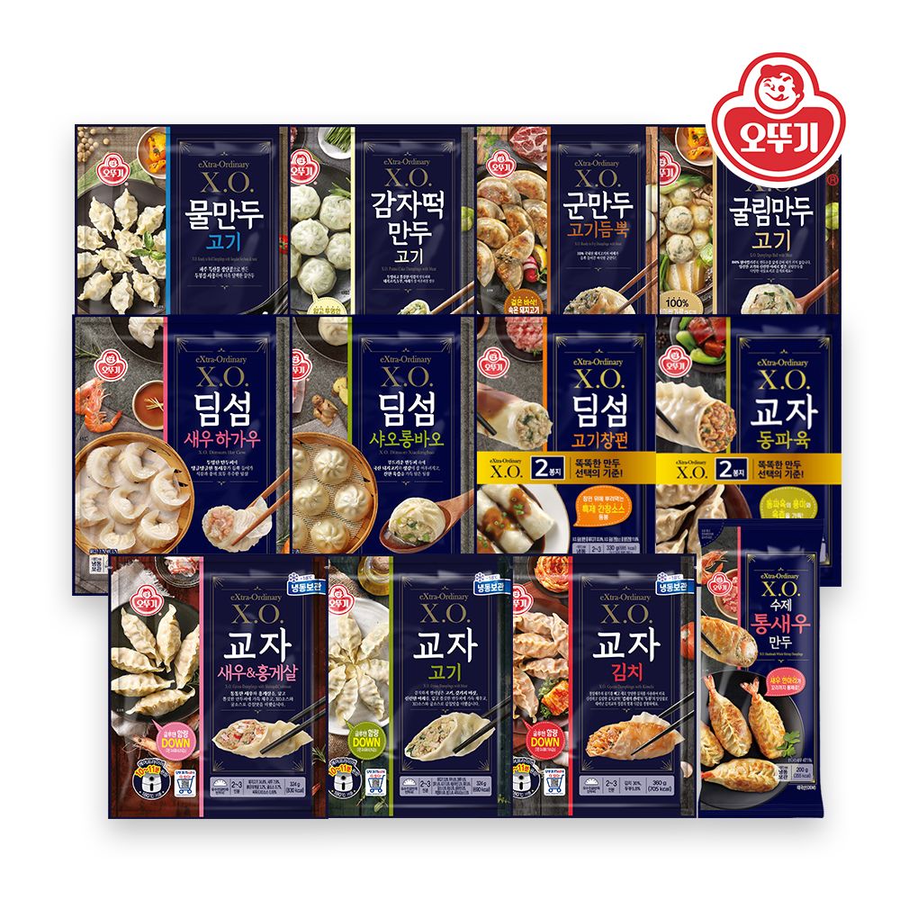 XO 수제통새우만두 4봉 외 4봉+4봉 골라담기