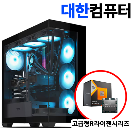 7500F + RTX5060 + 16G + 500G