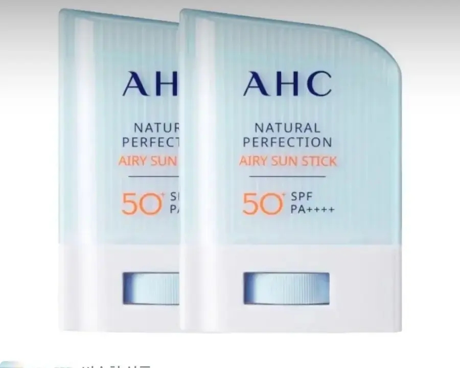 AHC 내추럴 퍼펙션 에어리 선스틱 2개