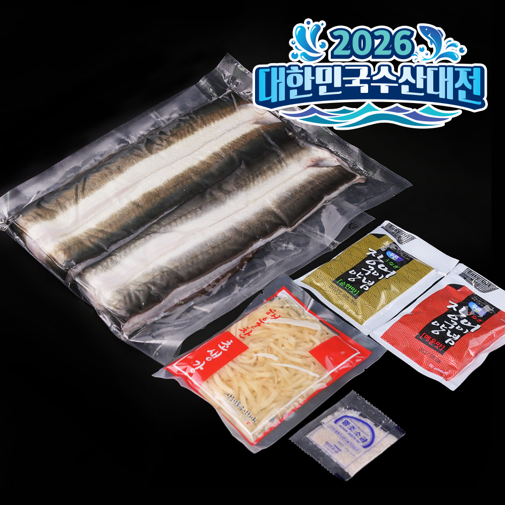 국산 자포니카 민물장어 1kg 손질후 750 내외