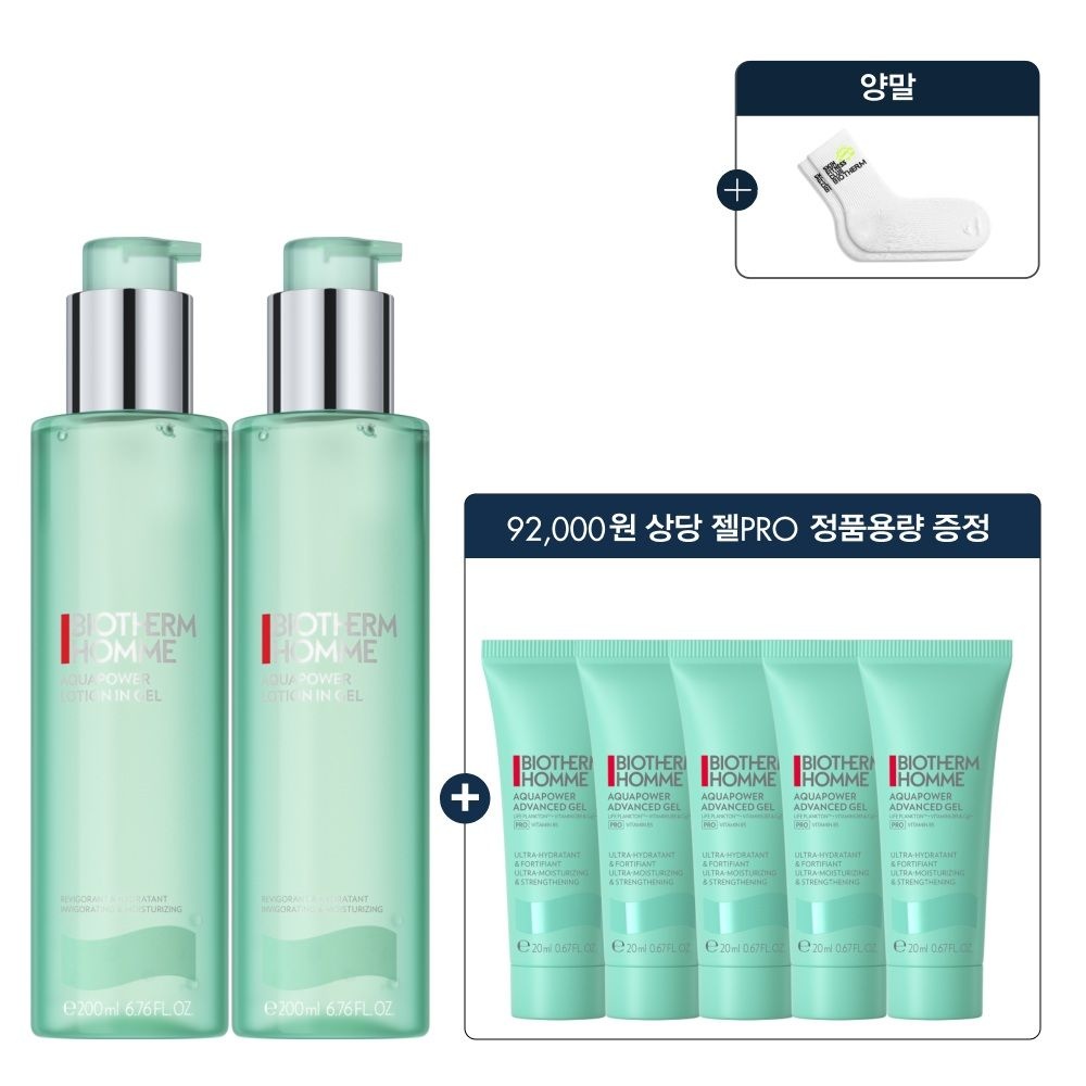 비오템 아쿠아파워 올인원 200ml 듀오 세트