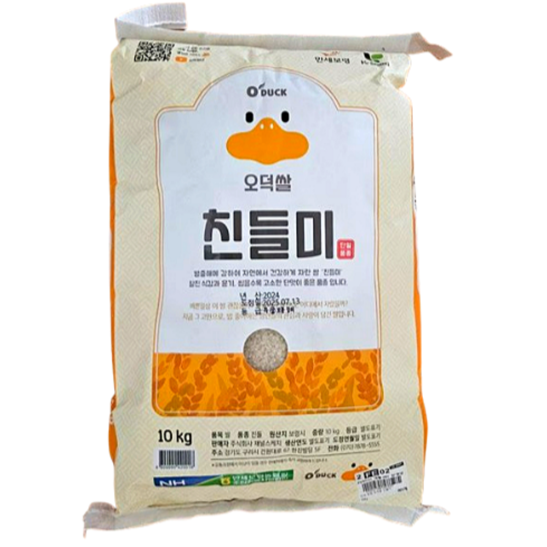 오덕쌀 친들미, 오향미 10kg