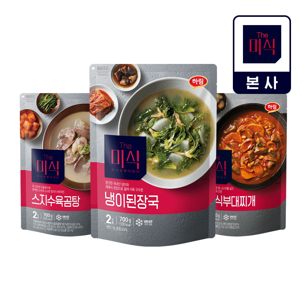 더미식 스지수육곰탕 700g + 송탄식부대찌개 700g + 냉이된장국 700g