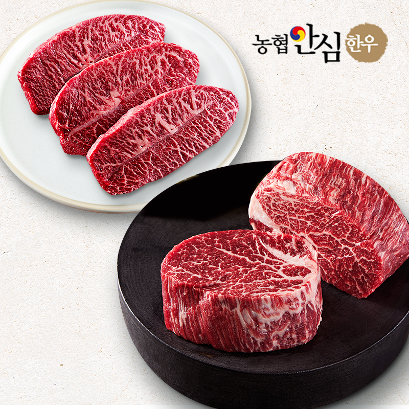농협안심한우 1등급 등심+채끝+부채살(총600g)