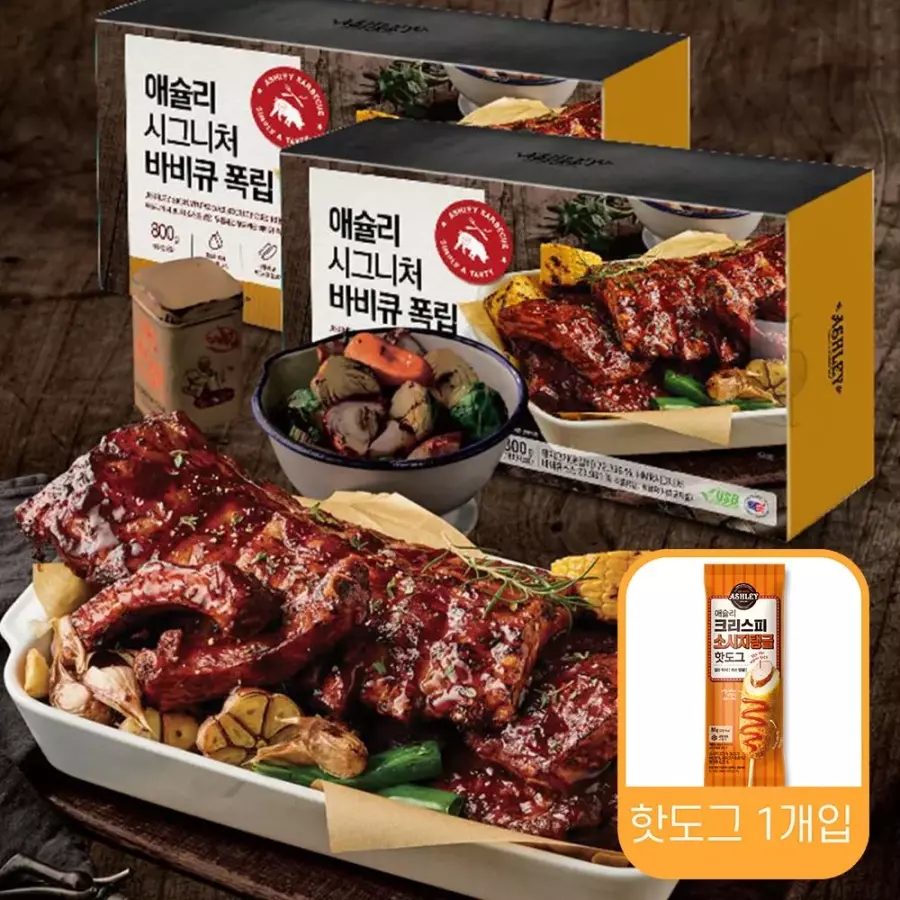 애슐리 시그니처 폭립 800g 2팩(총 1.6kg)+핫도그 1개