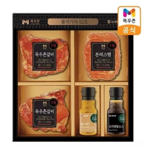 목우촌 공식 수제햄 선물세트 2호