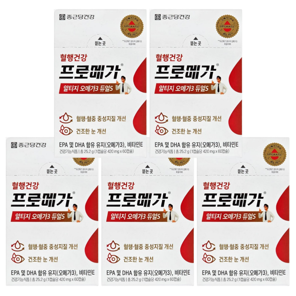 알티지오메가3 듀얼S 5개월분+15일분
