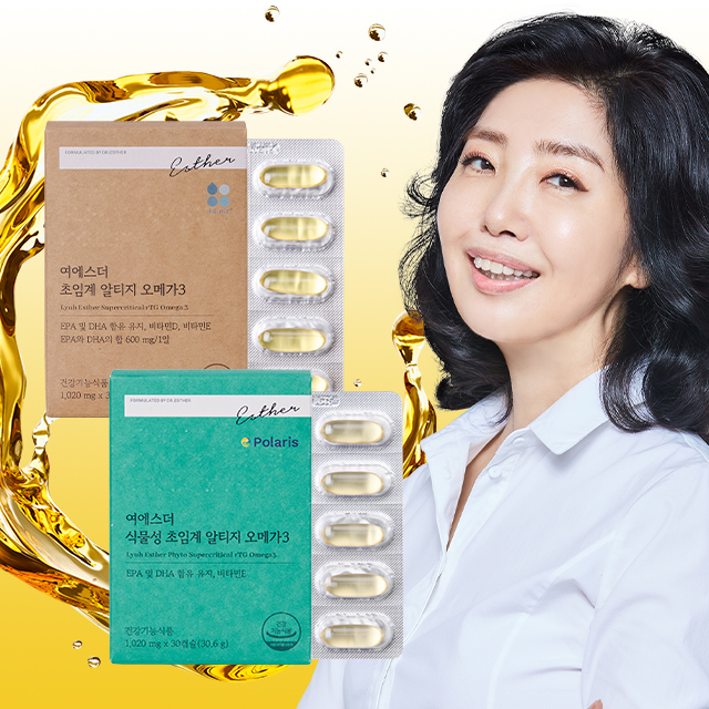 3+3 초임계 식물성 알티지 오메가 6박스