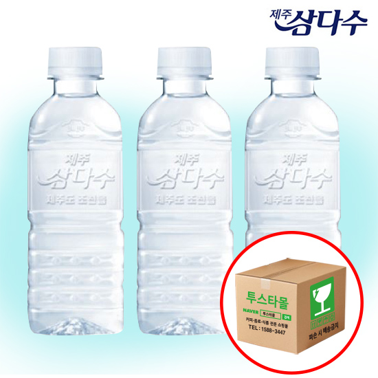 제주 삼다수 330ml 40병