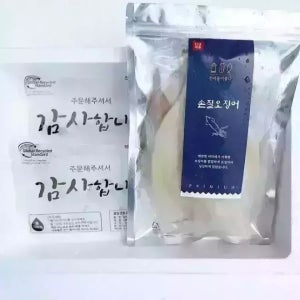 개별 포장 급냉 손질 오징어 900g