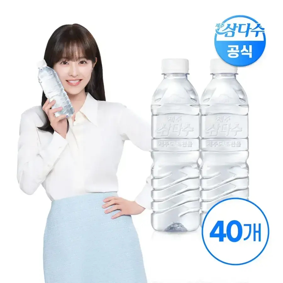 제주 삼다수 무라벨 500ml 40병