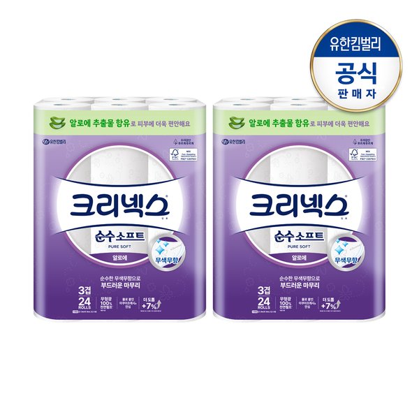 크리넥스 3겹 순수알로에 28Mx24롤x2팩