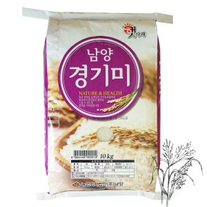 남양 경기미 10kg 상등급 쌀
