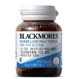 블랙모어스 밀크씨슬 간건강 영양제