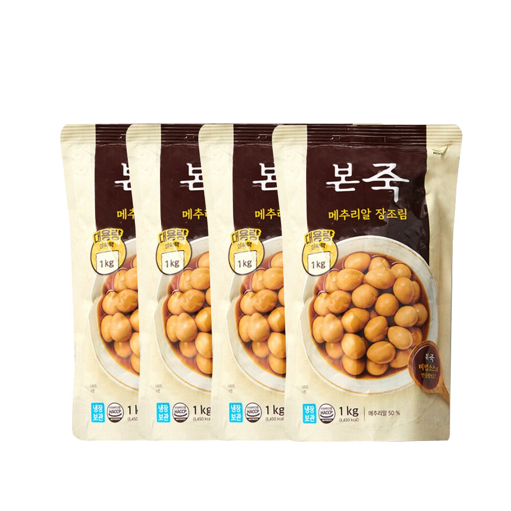 본죽 메추리알장조림 1kg 4팩