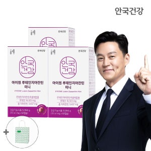 안국건강 아이원 루테인 지아잔틴 미니 60캡슐 3박스 (6개월분)